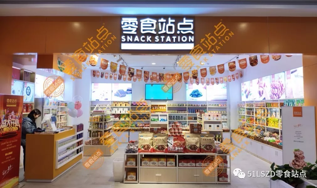 榴莲视频在线观看下载揭秘：零食店加盟行业如何正确营销？(图1)