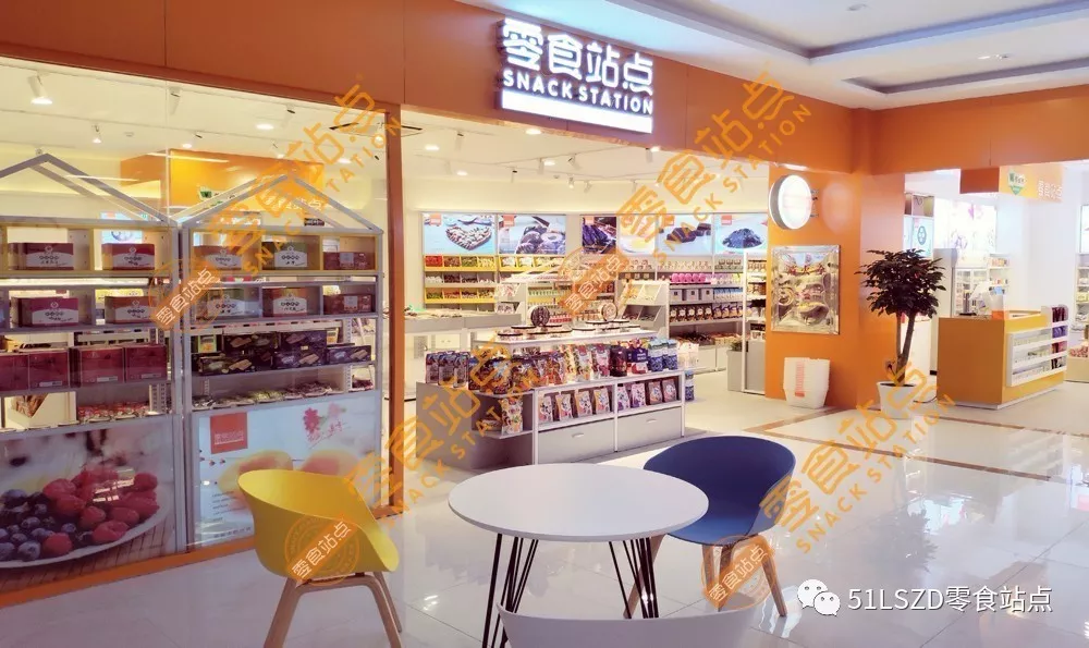 榴莲视频在线观看下载揭秘：零食店加盟行业如何正确营销？(图2)