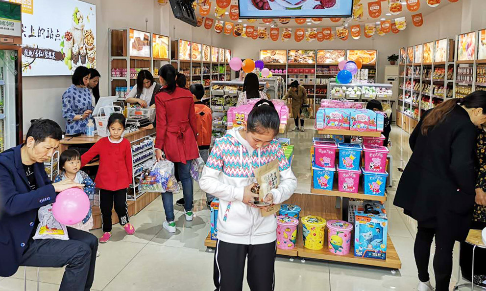 2020年，还能继续投资休闲零食加盟店吗？(图1)