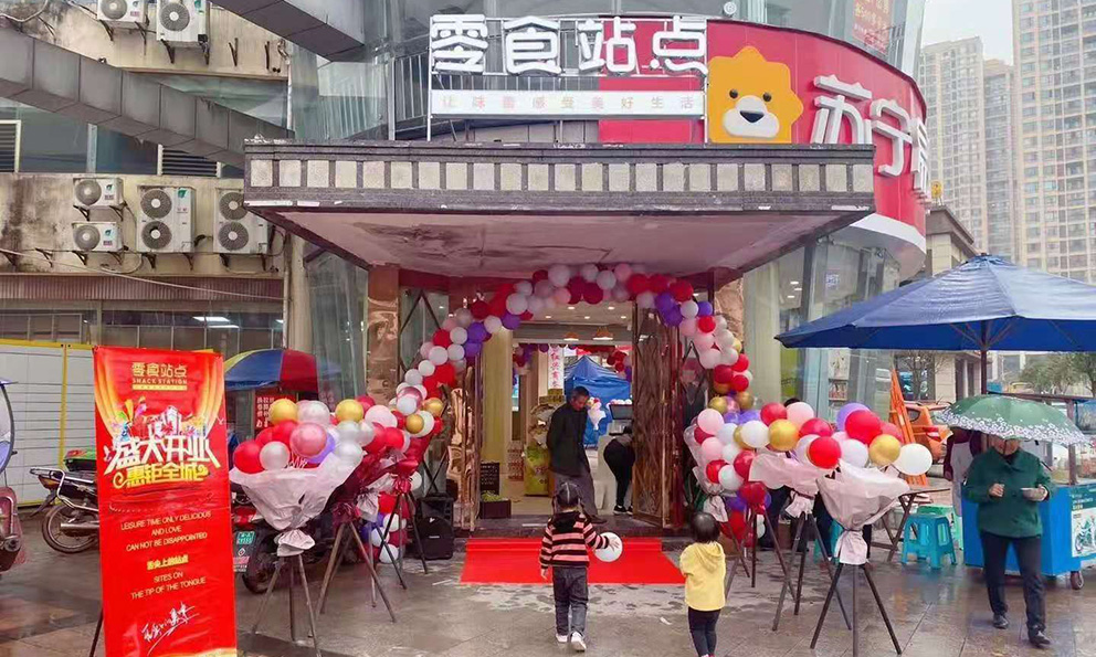 想开零食店没有经验怎么办？牢记三点(图3)