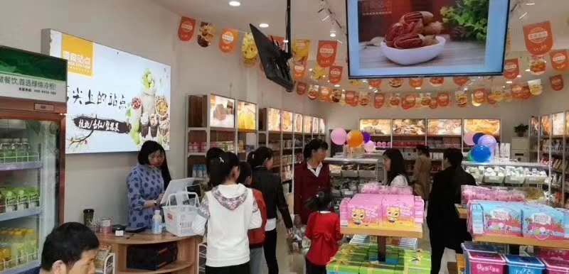 选对榴莲视频在线观看下载加盟品牌 0经验也能轻松应对开店(图1)